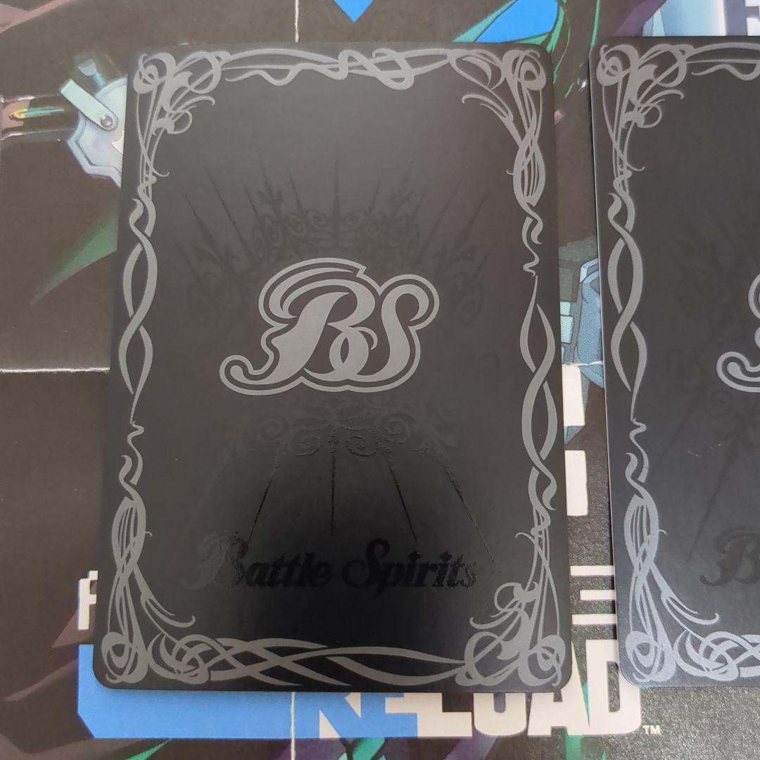 バトスピ [学園制服] リューネマト シークレット パラレル 3枚