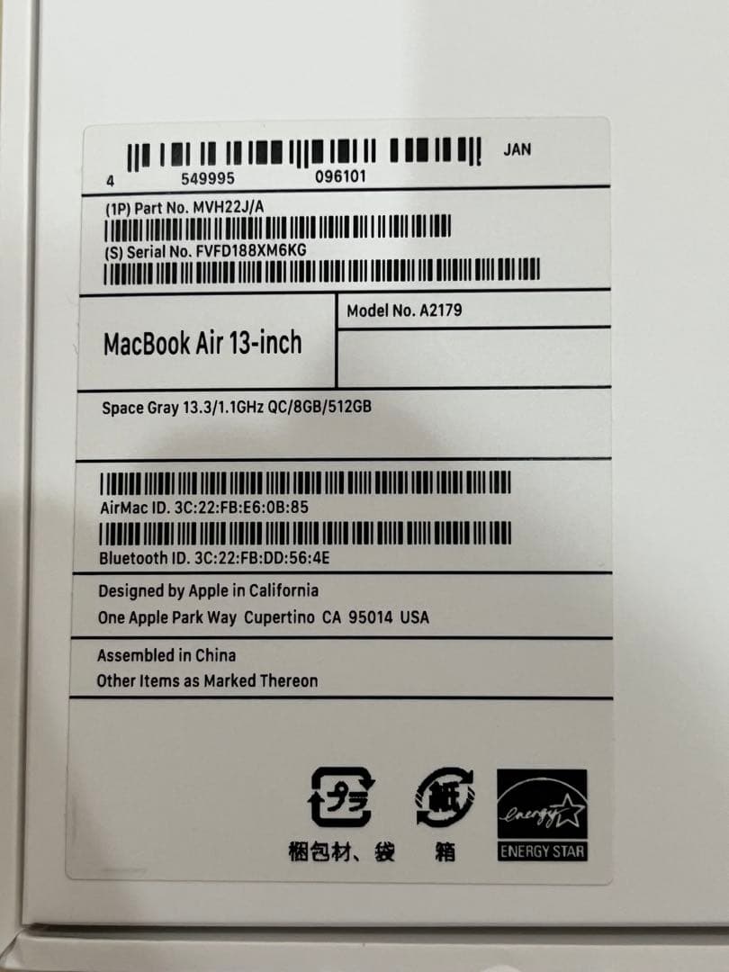 Apple 13インチMacBook Air 本体