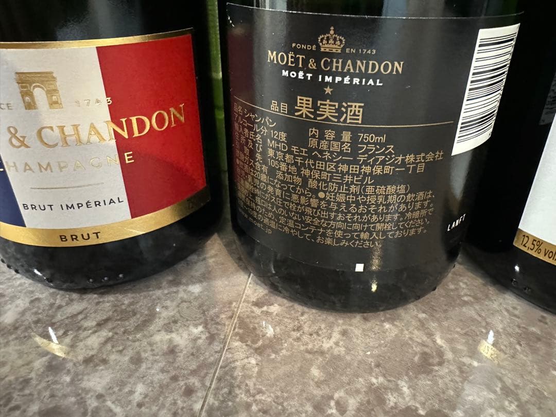 モエシャンドン　750ml 4本セット