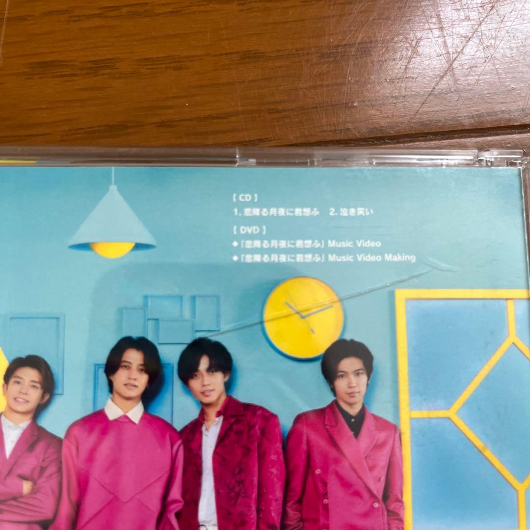 King & Prince DVD CD アルバム　グッズ　まとめ売り