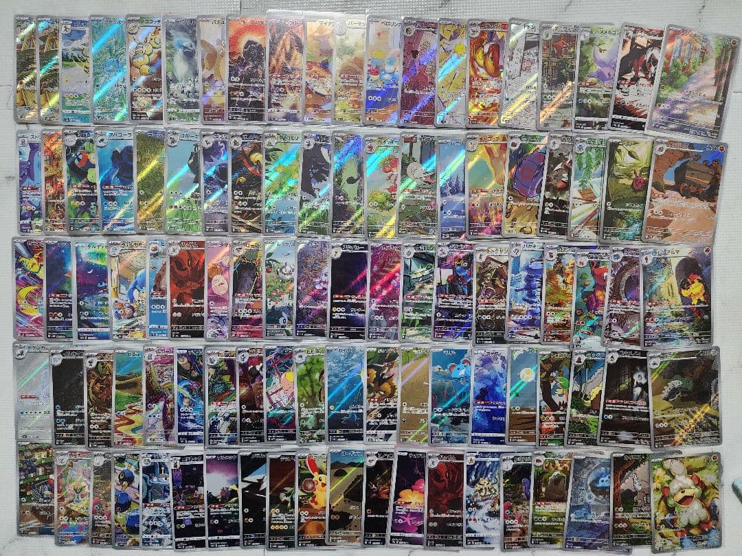 ポケモンカードセット ar chr まとめ売り 300枚超え
