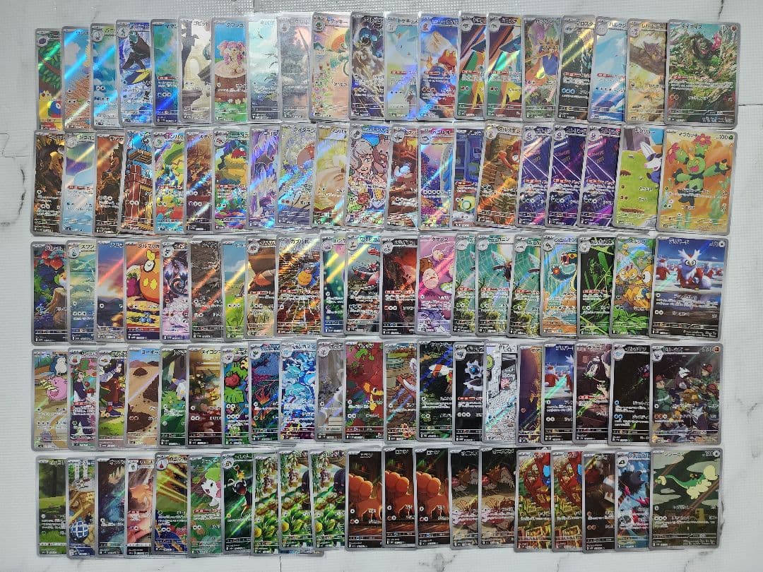 ポケモンカードセット ar chr まとめ売り 300枚超え