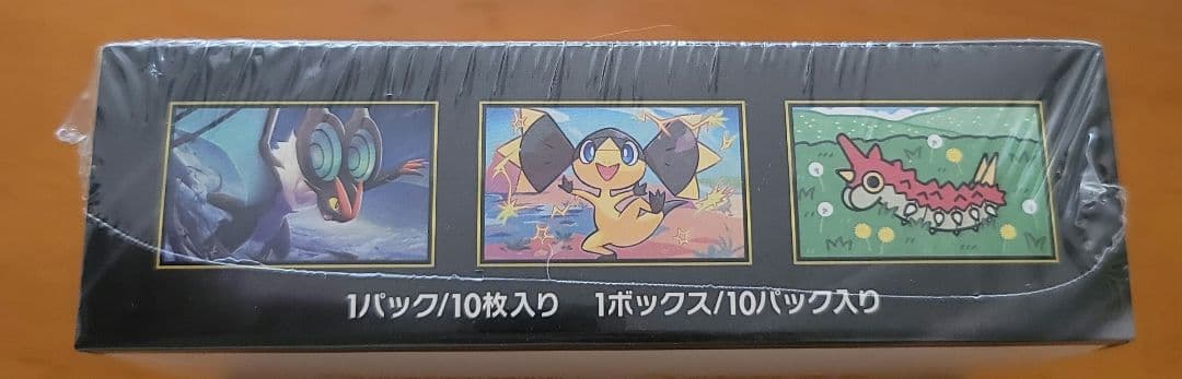 ポケモンカードゲームMEGAドリームEX ボックスシュリンク付きポケセン匿名配送