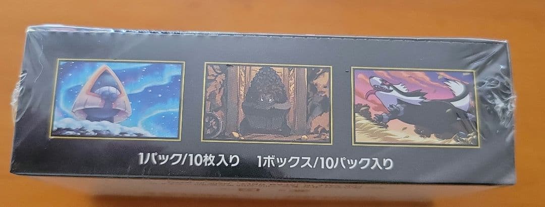 ポケモンカードゲームMEGAドリームEX ボックスシュリンク付きポケセン匿名配送