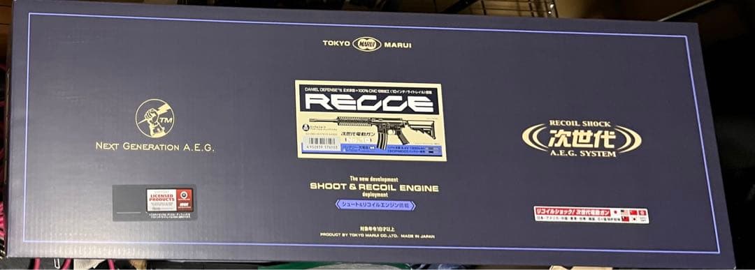 東京マルイ　次世代電動ガン　廃盤品レシーライフル　タンカラー