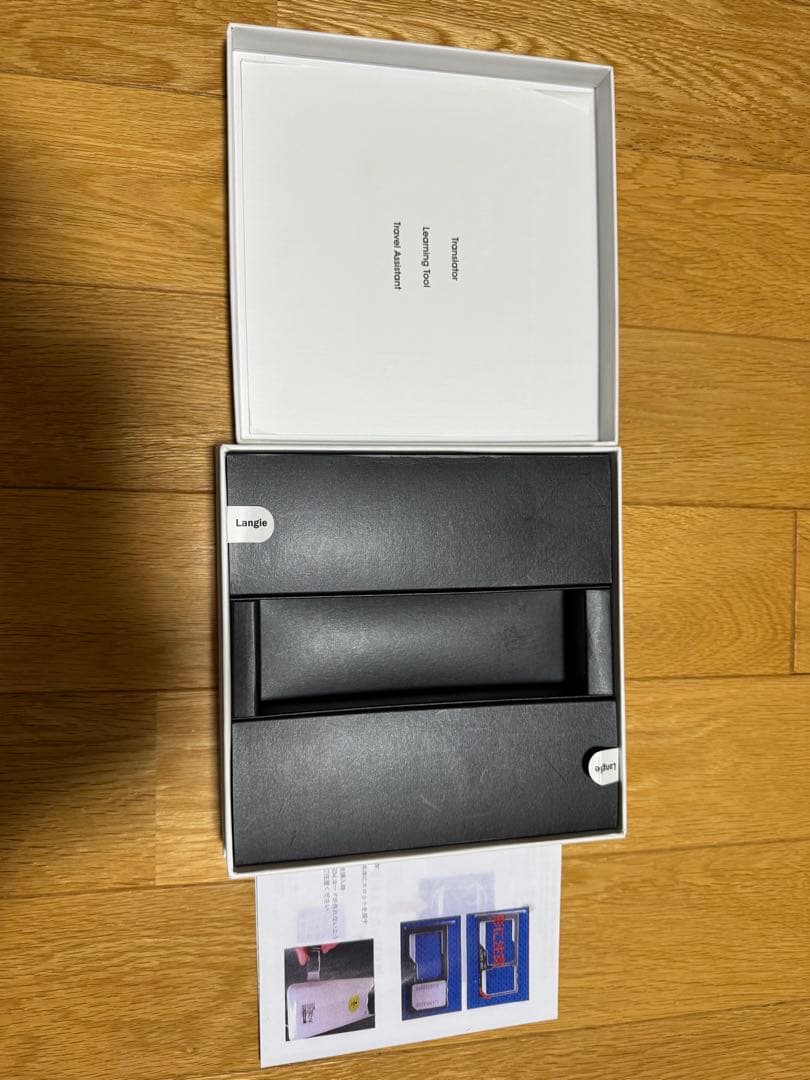 Langie 翻訳機 ホワイト