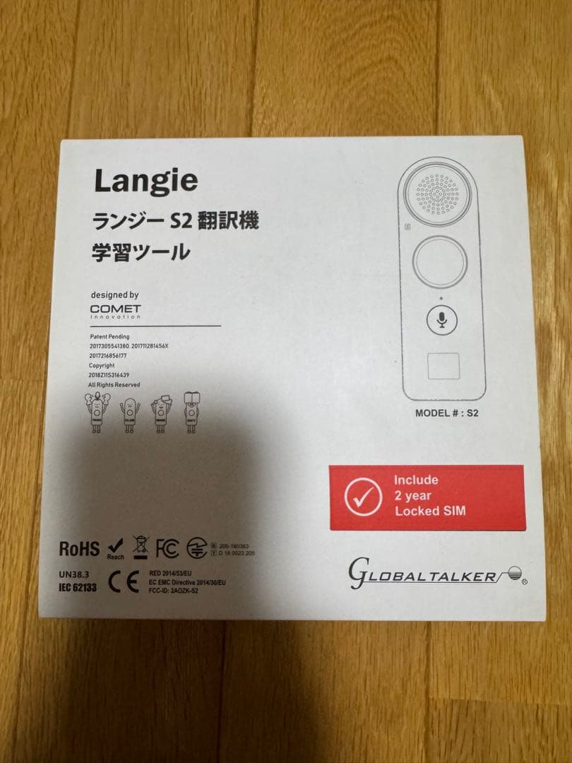 Langie 翻訳機 ホワイト