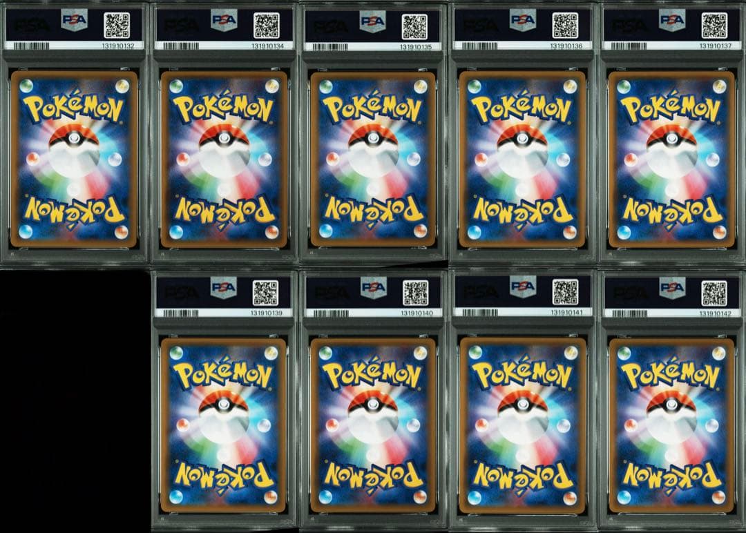 PSA10 ライ&アロライGX RR GGエンド　ポケカ　鑑定品