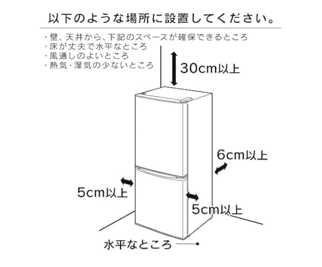 IRIS OHYAMA 冷蔵庫 IRSD-14A-B 142L 2022年モデル
