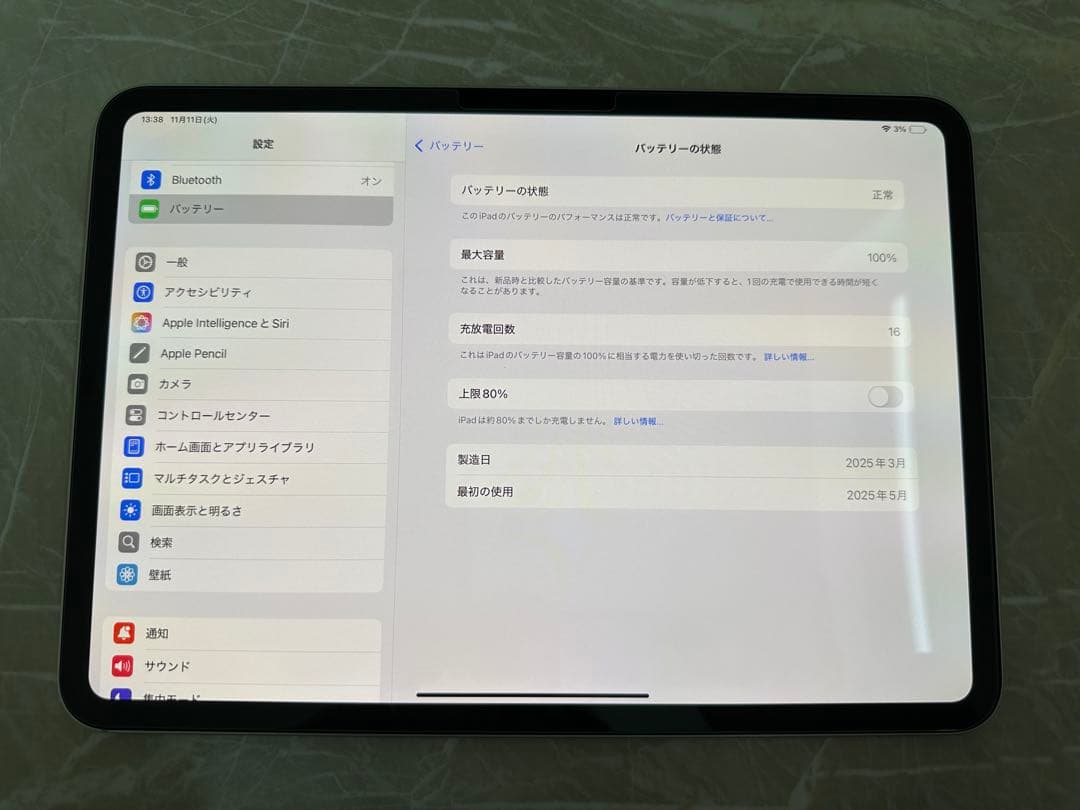 【美品】【M4】iPad Pro 11インチ 256GB Wi-Fi シルバー