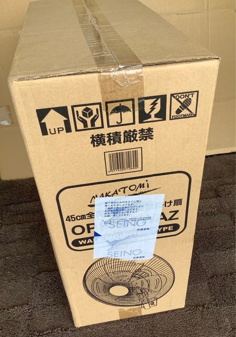 ナカトミ 45cm全閉式アルミ壁掛け扇OPF-45WAZ