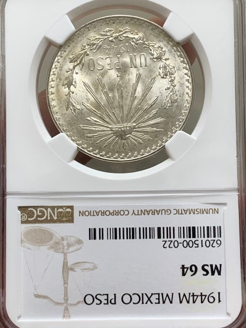 外国古銭銀貨　メキシコ銀貨　古銭　NGC 鑑定済みMS64 銀貨 本物保証