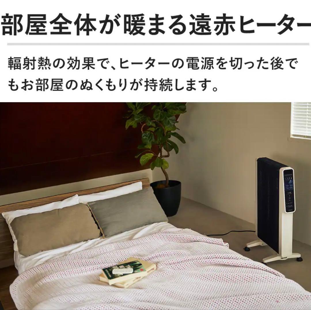 新品未使用　シロカ　かるポカ SN-M251(W) [ホワイト] ヒーター