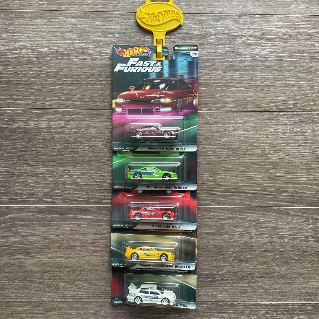 Hot Wheels Fast & Furious ミニカーセット