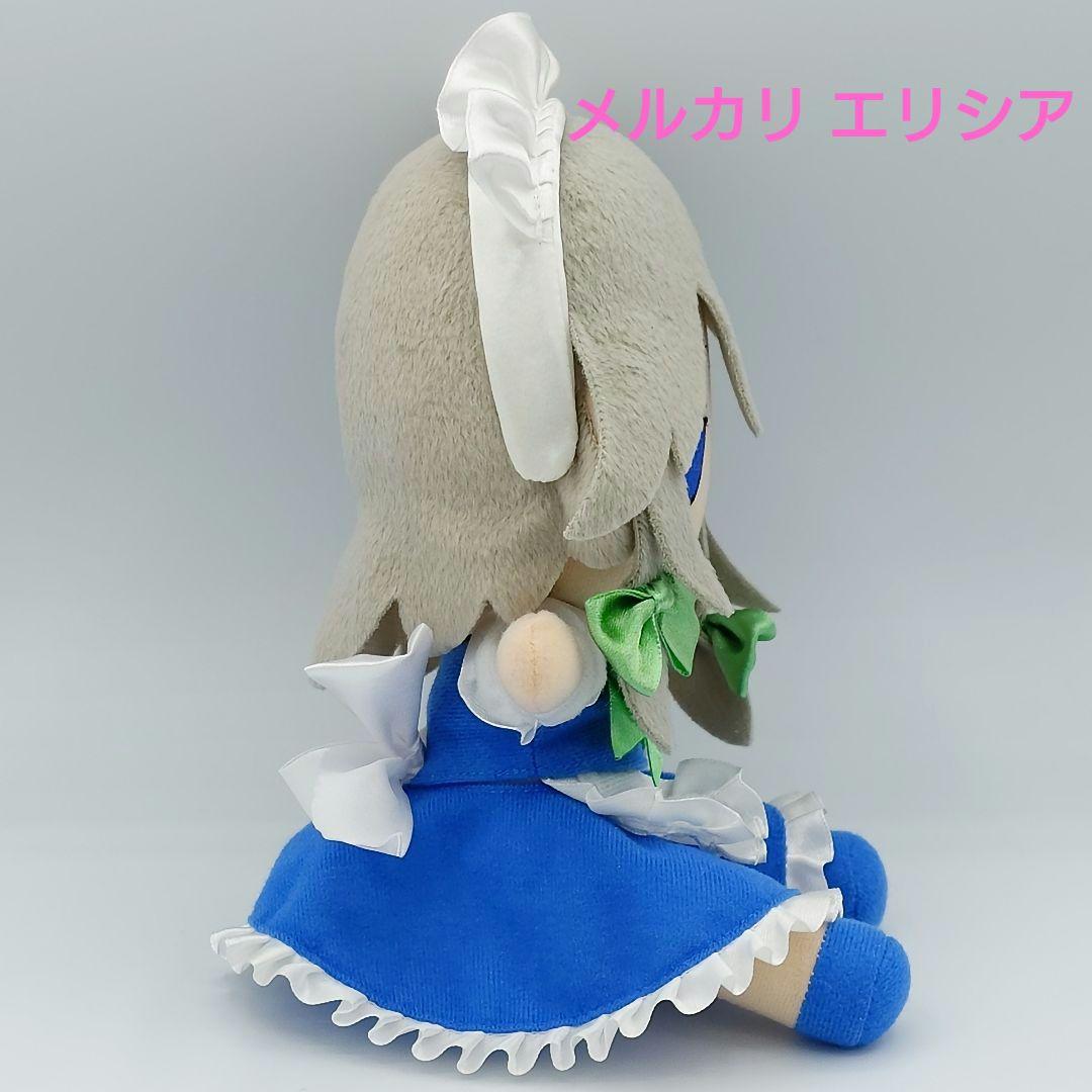 東方ぬいぐるみ　ふもふもシリーズ3　十六夜咲夜　ふもふもさくや