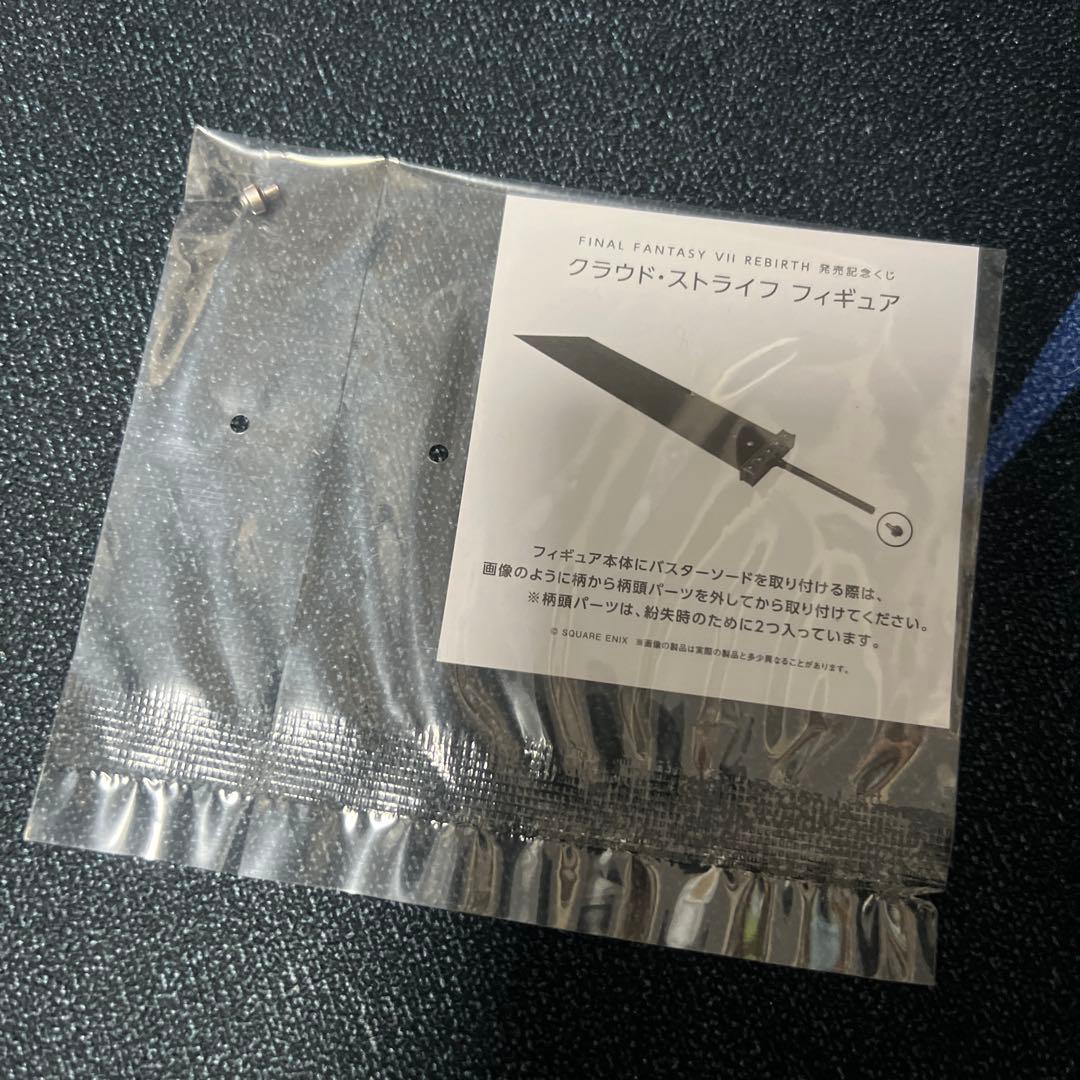 パ*J様 s*4様 開封品　FF7 一番くじA賞クラウドとラストワン賞ティファ