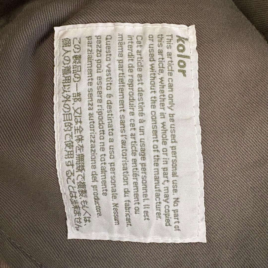 kolor カラー チノ パッカリング ブサイクパンツ