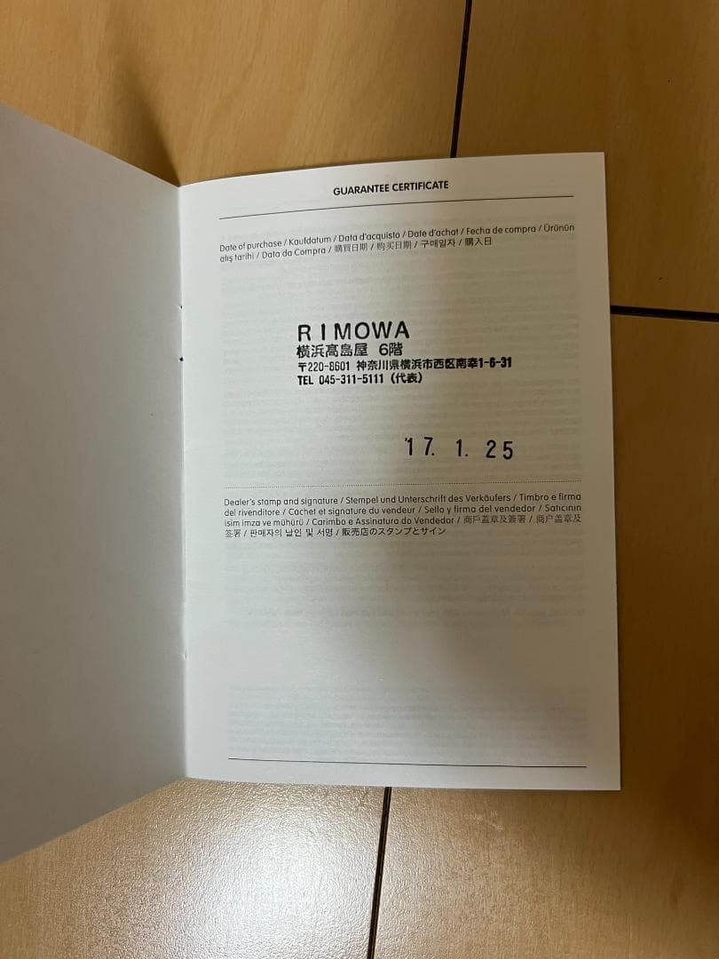 【未使用】RIMOWA リモワ サルサ スーツケース 4輪 32l 機内持込可