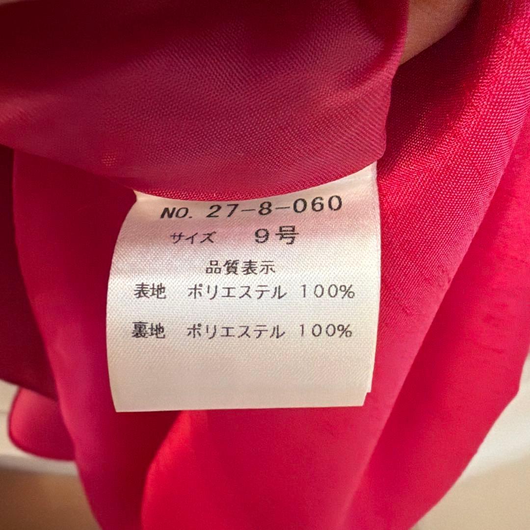 ピンク カラードレス 9号