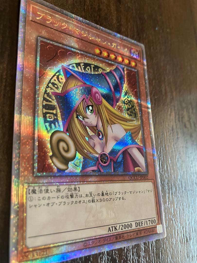 遊戯王 ブラック・マジシャン・ガール 25th クオシク 日版　美品
