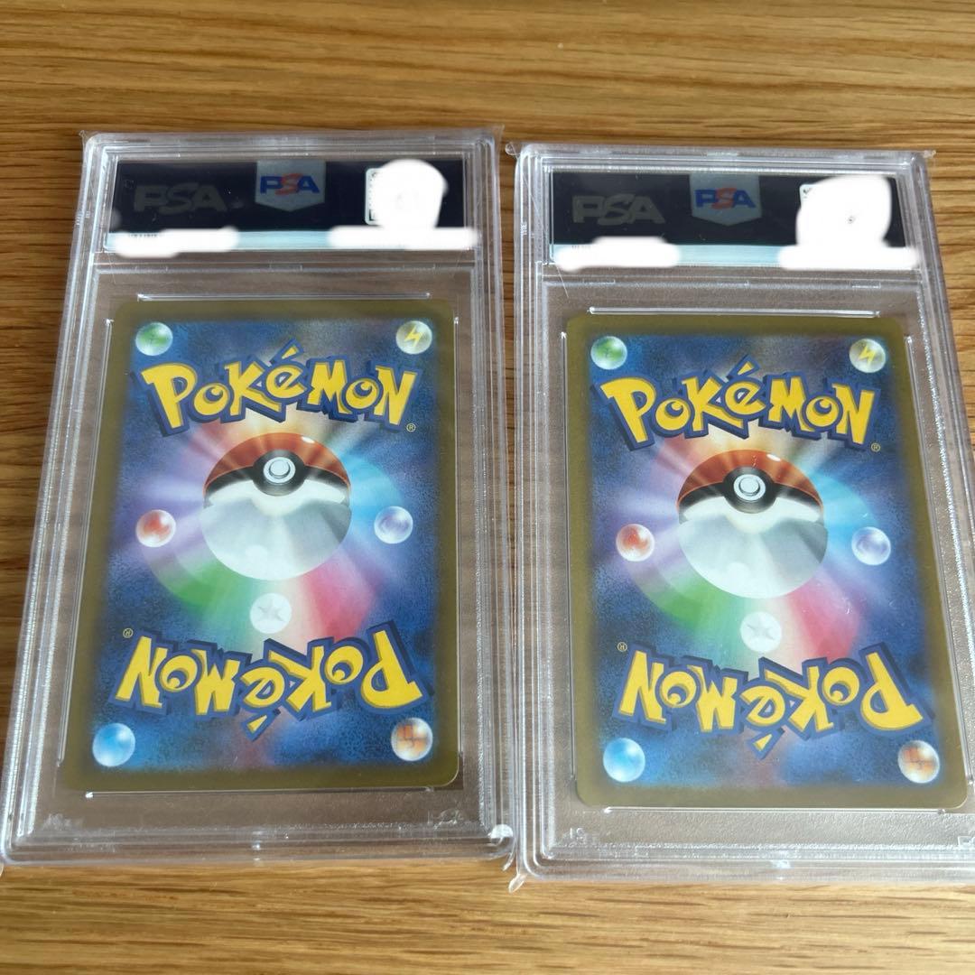 ナンジャモ SR SAR PSA10 クレイバースト