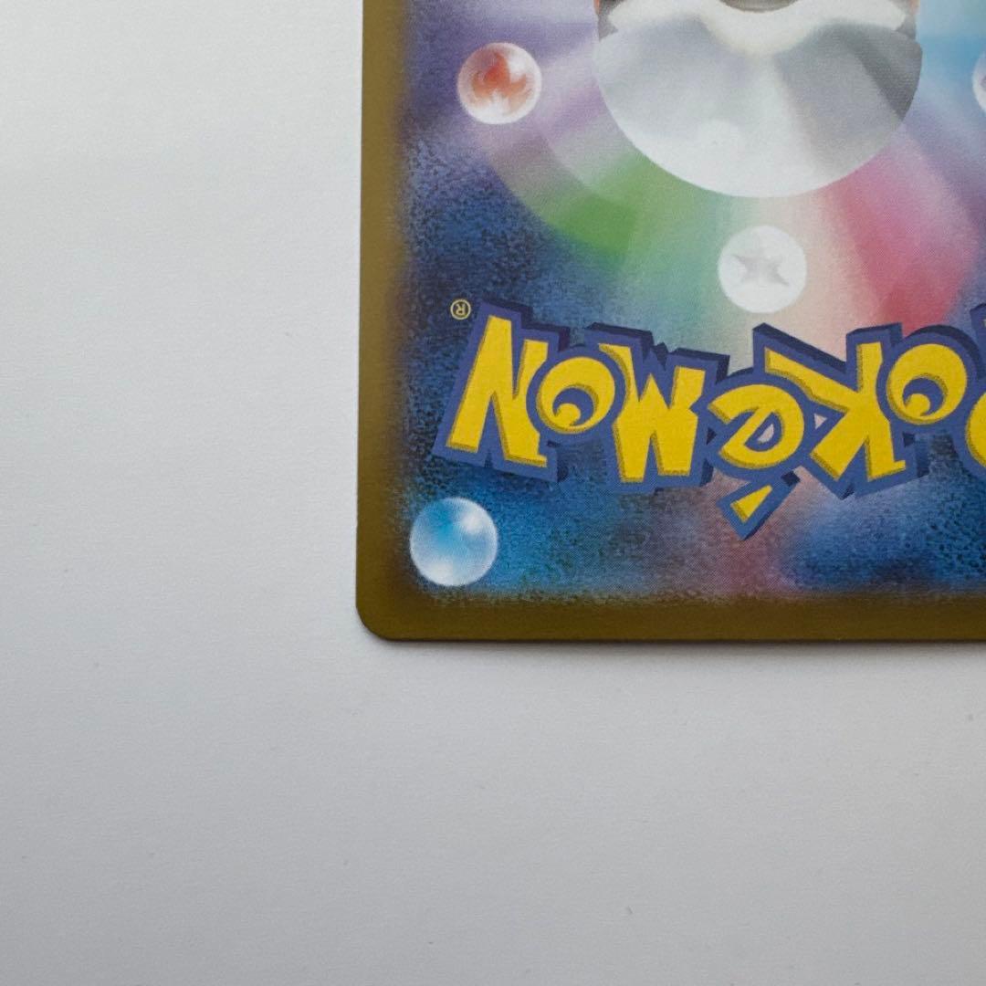 リーリエのピッピ sar ポケモンカード ②