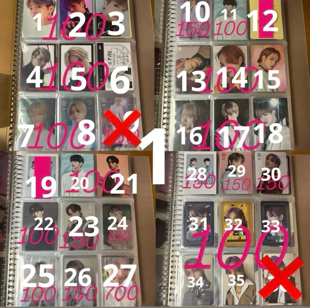 JO1 大平祥生 まとめ売り