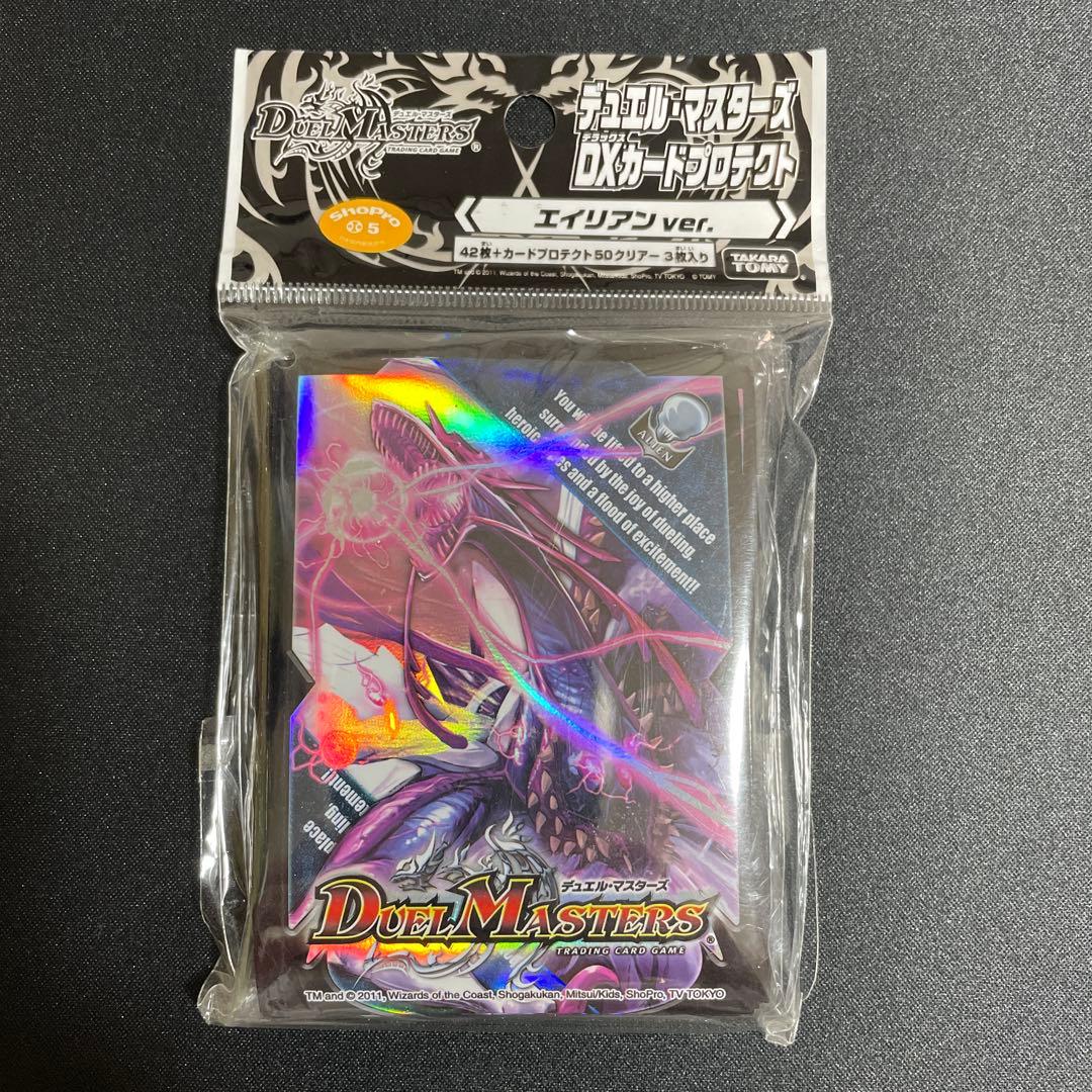 ガロウズデビルドラゴン　DXカードプロテクト　未開封　旧公式スリーブ