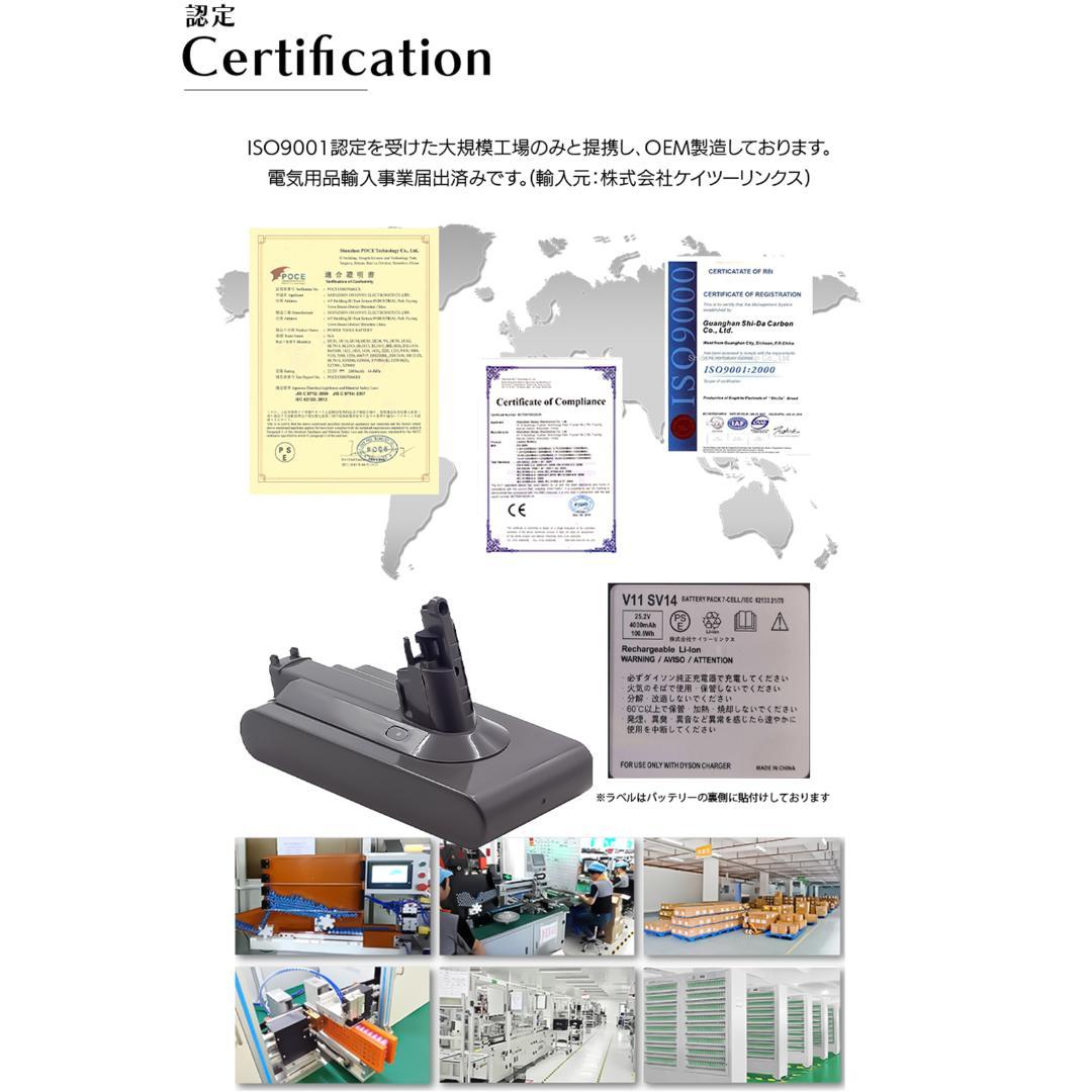 ダイソン V11 SV14 バッテリー dyson 掃除機