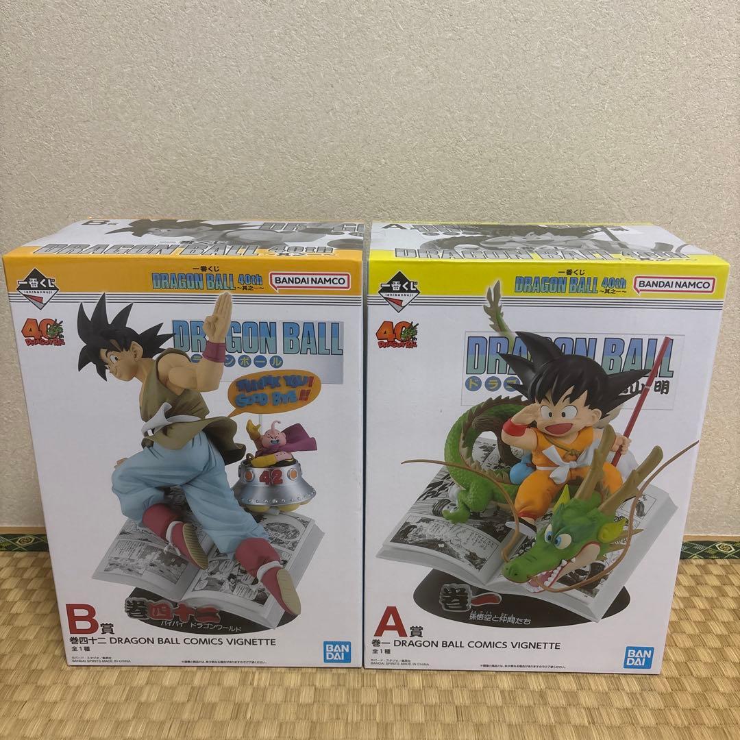 【新品未開封】ドラゴンボール 一番くじ40th 其之一 A賞　B賞　セット