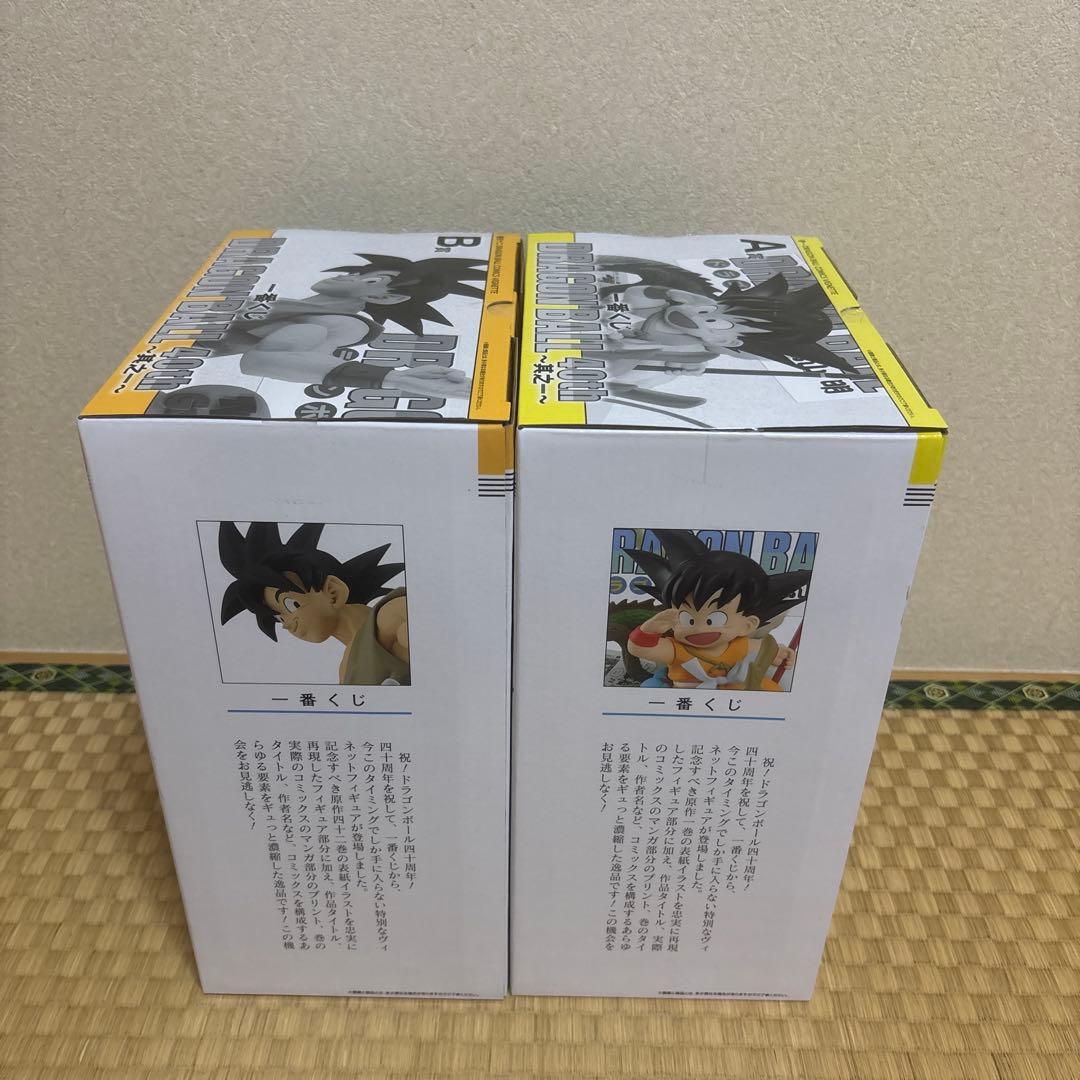 【新品未開封】ドラゴンボール 一番くじ40th 其之一 A賞　B賞　セット