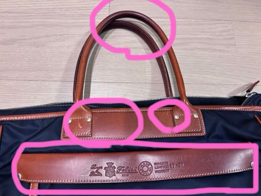 Felisi ビジネスバッグ 17-67 ネイビー