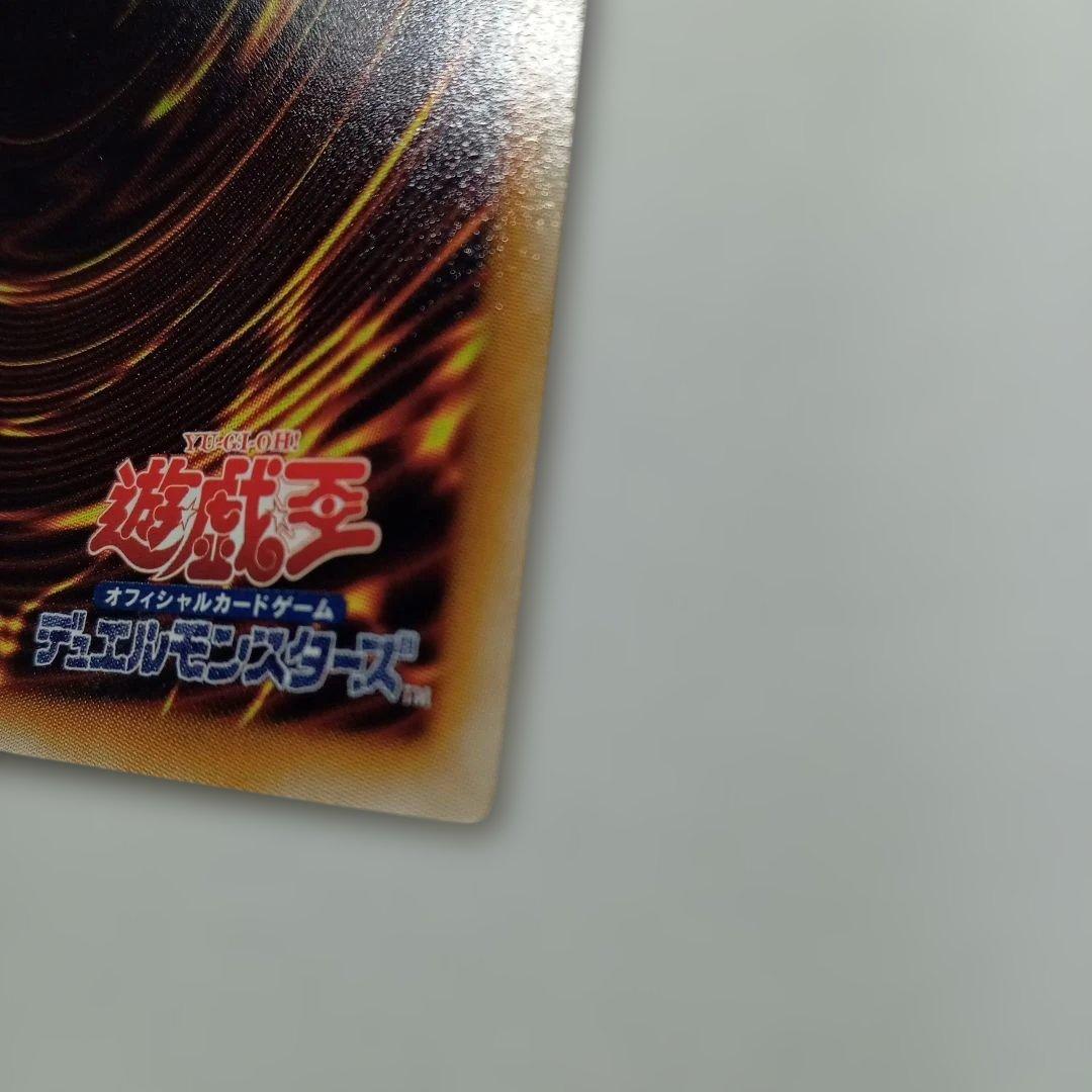 遊戯王 宝玉獣　アメジスト・キャット FOTB-JP002