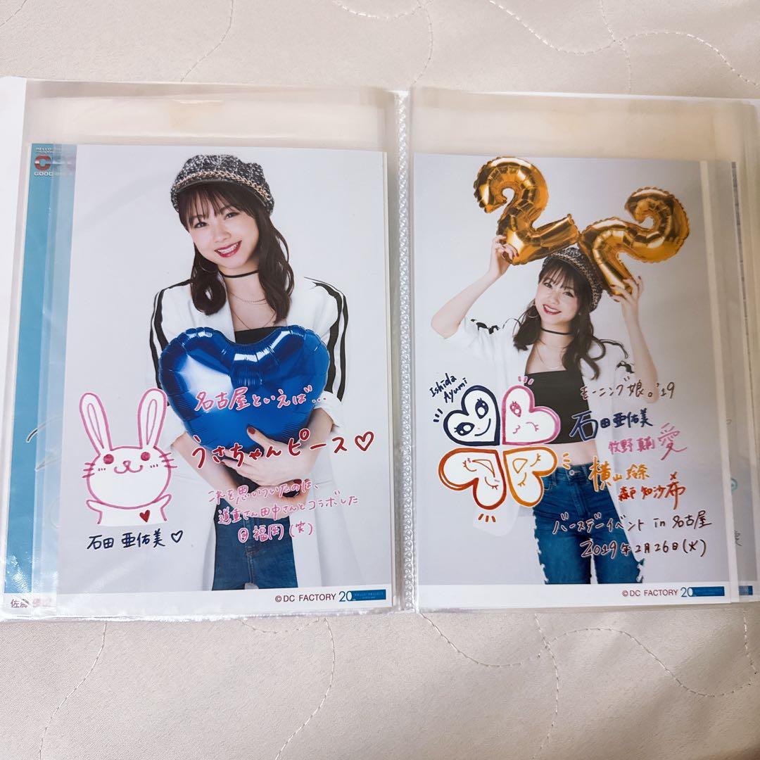 ハロプロ A5 日替わり写真 ガチャ写など まとめ49枚