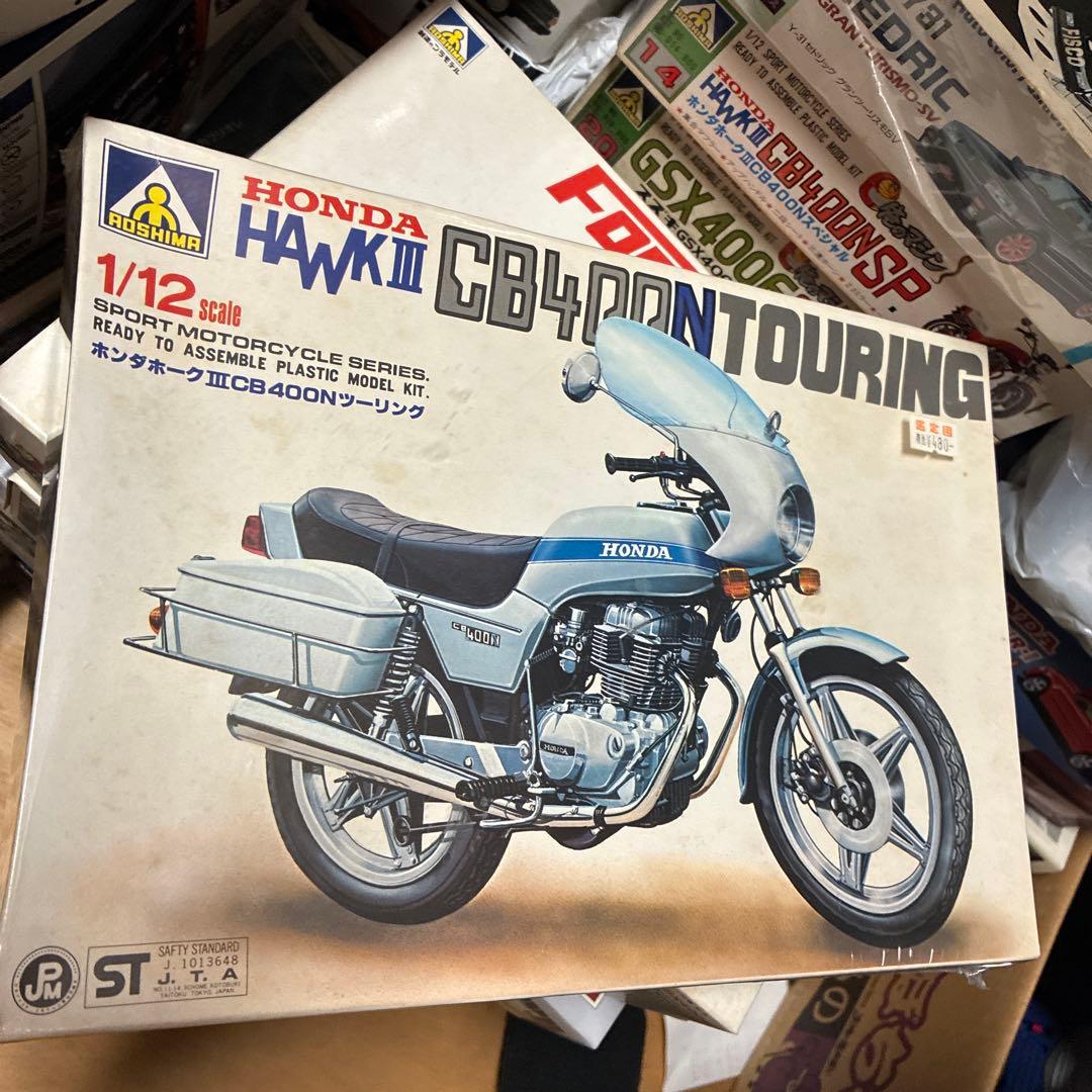 青島Honda CB400N Touring 1/12 プラモデル絶版