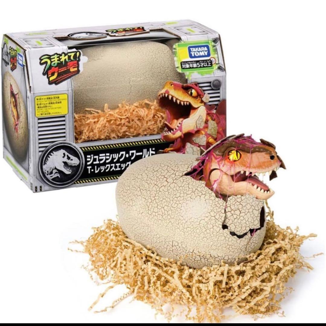 【新品未開封】 うまれて！ウーモ ジュラシック・ワールド T-レックスエッグ