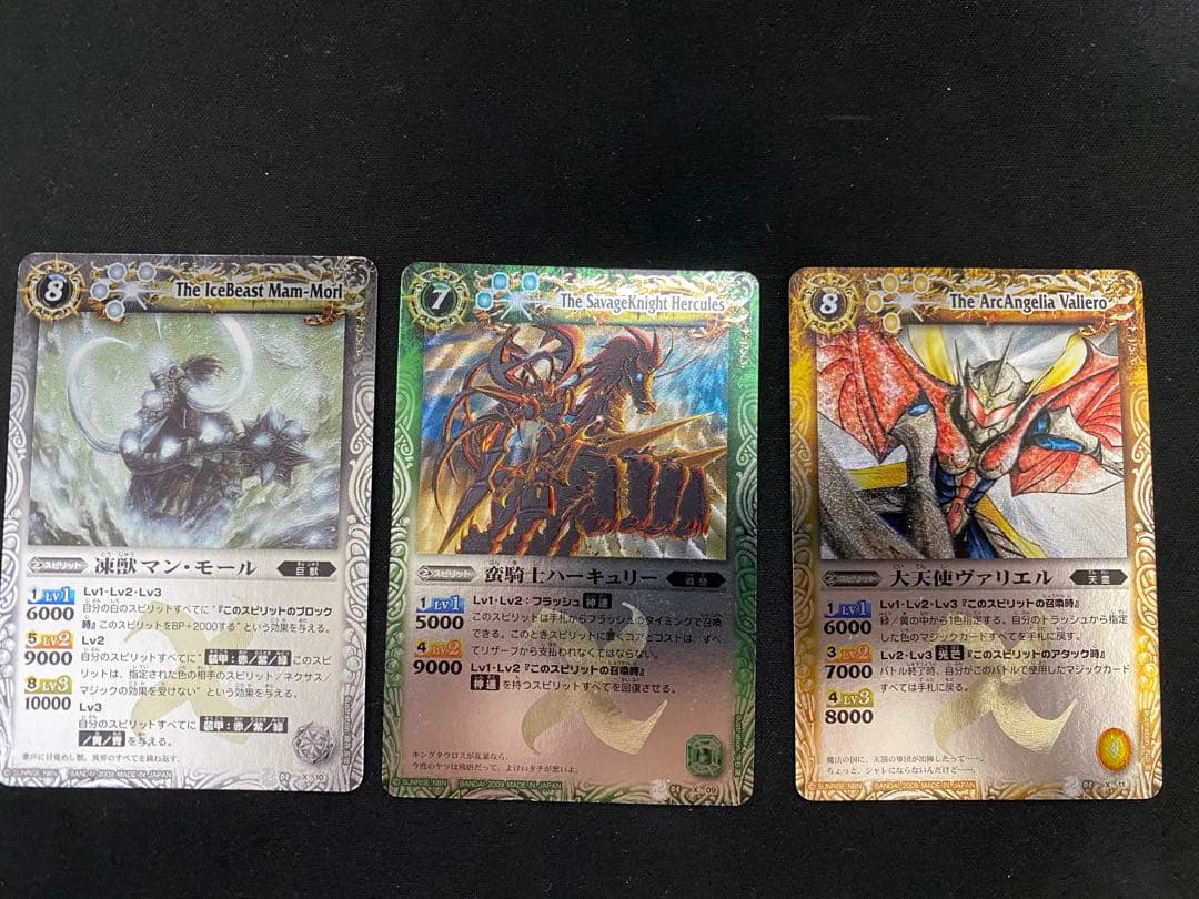 バトスピ　初期レリーフ　美品