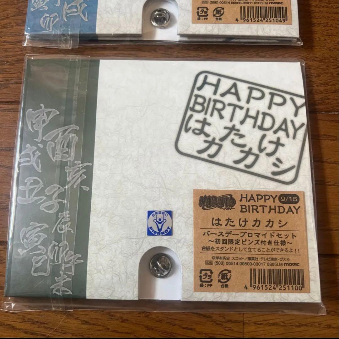 NARUTO はたけカカシ イルカ バースデーブロマイド 初回限定 ピンズ付き