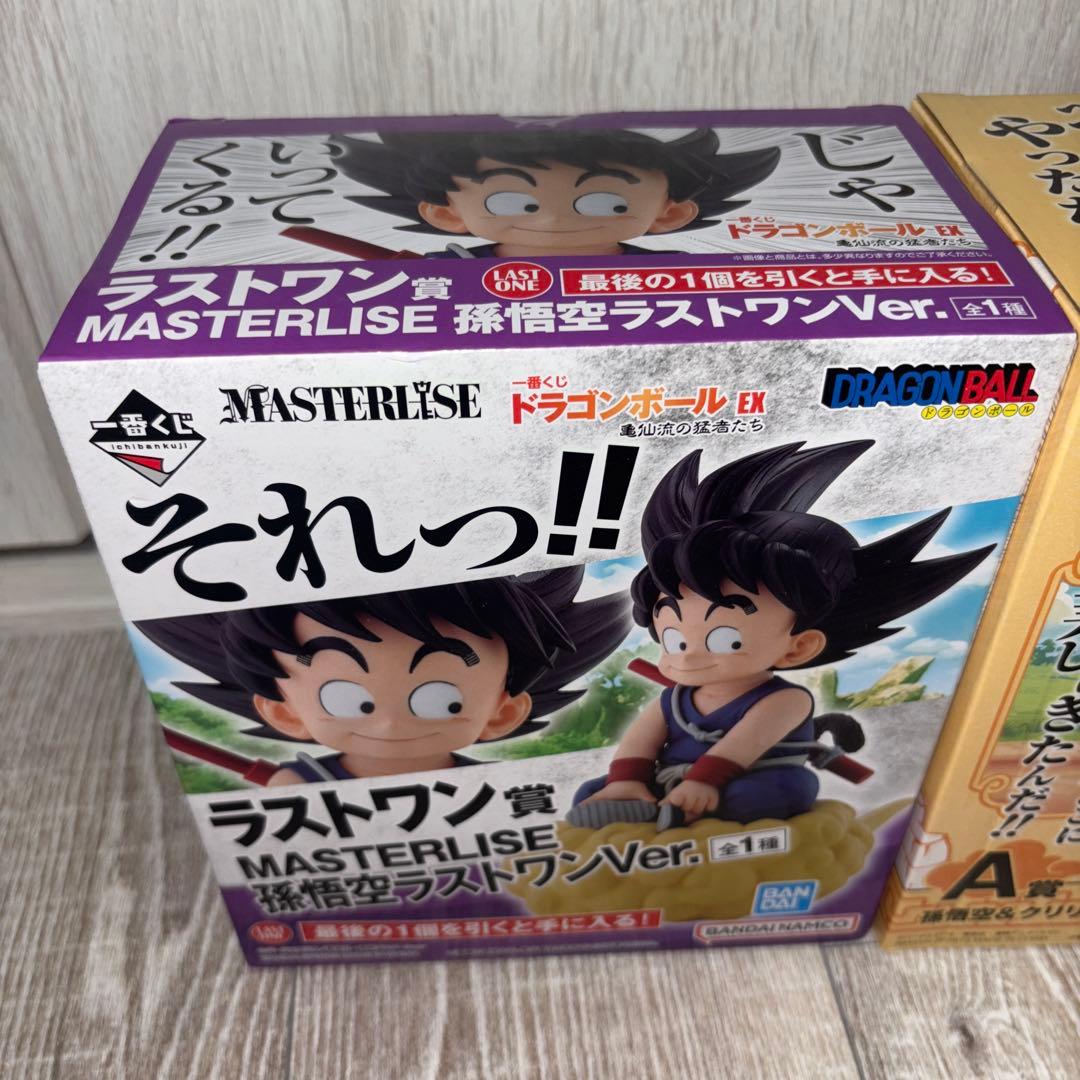 一番くじドラゴンボール亀仙流の猛者たちラストワン 孫悟空修行編　A賞　フィギュア