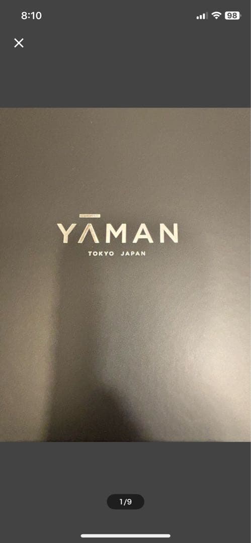 フォトプラス プレステージ SP YA-MAN M22