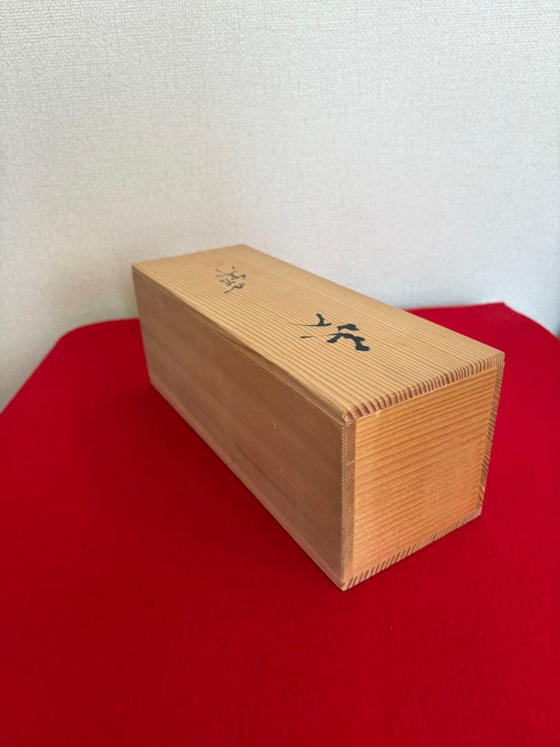 【特価】 人間国宝 三代 徳田八十吉（正彦銘） 花入 管理T268