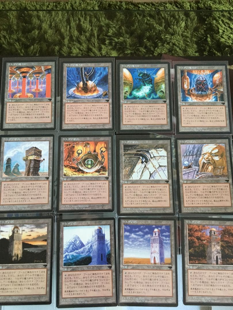 MTG エルドラージトロン 一式