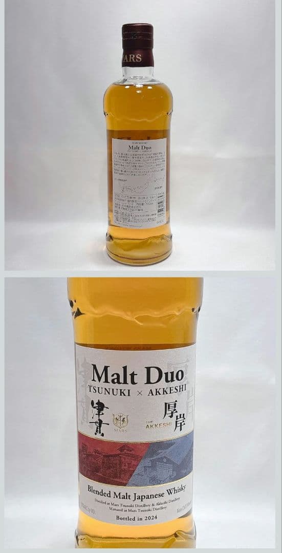 ウイスキー Tsunuki Akkeshi Malt Duo 2024
