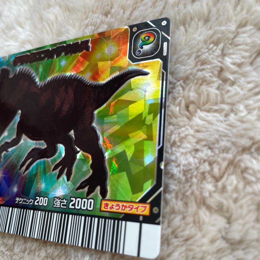 ト*ン様 【恐竜キング クリオロフォサウルス