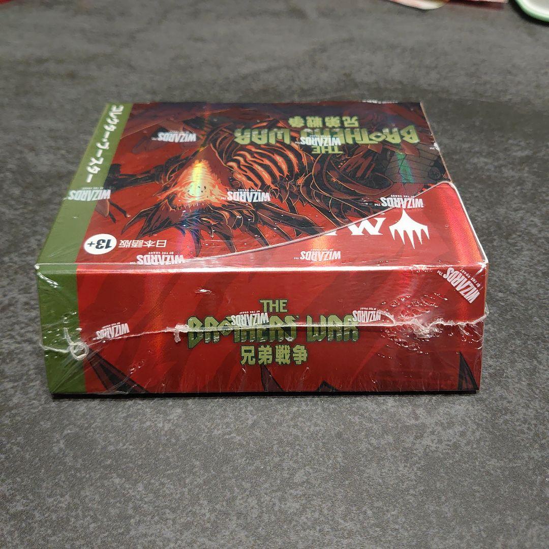MTG 兄弟戦争　コレクターブースター　未開封BOX