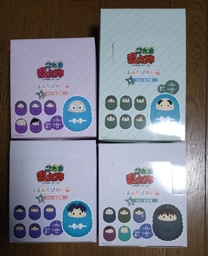 忍たま乱太郎　くるみたぴぬい　vol.1、2、3、5
