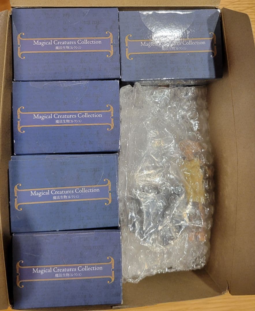 魔法生物コレクション8点セット