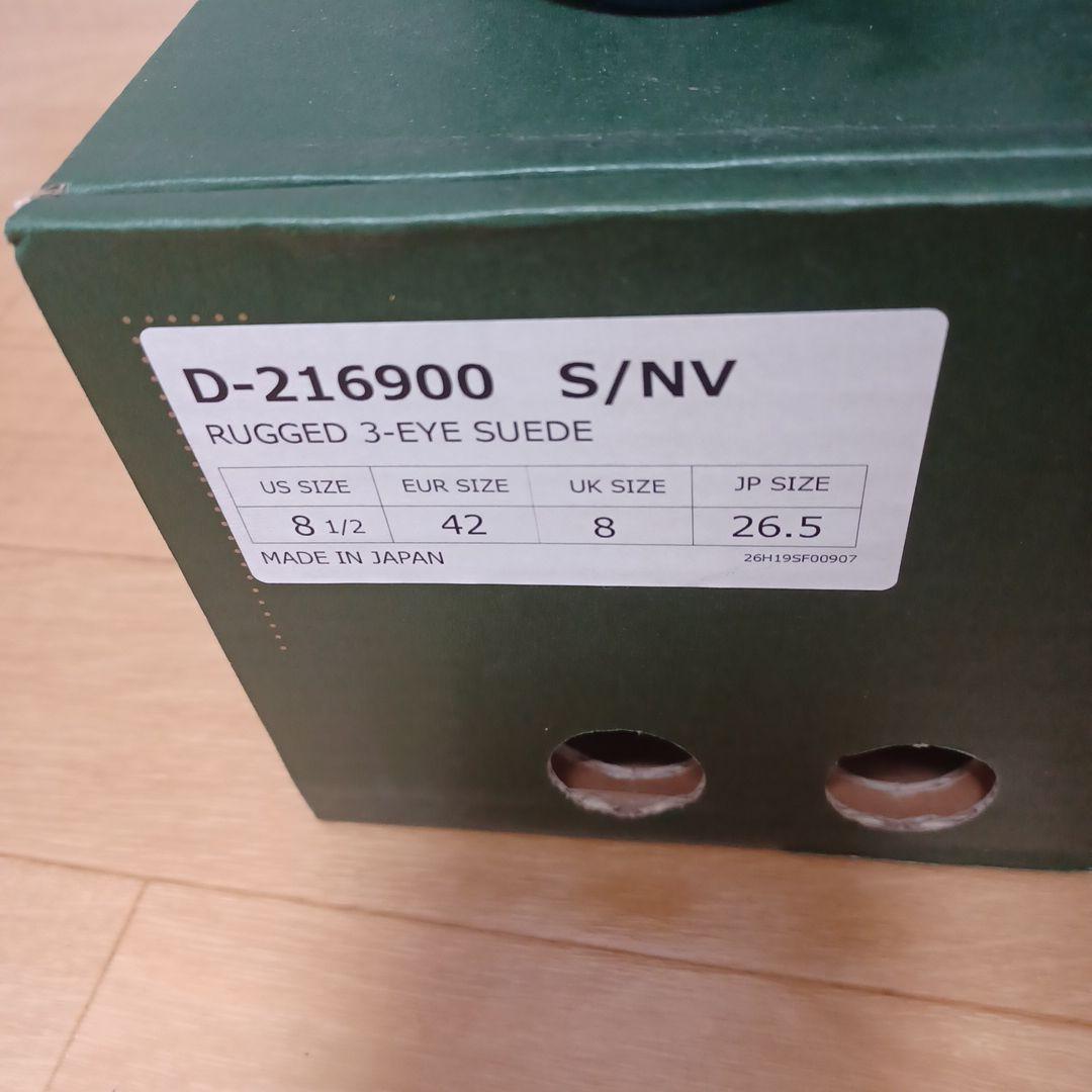 DannerダナーRUGGED 3EYE スエード　26.5㎝　新品