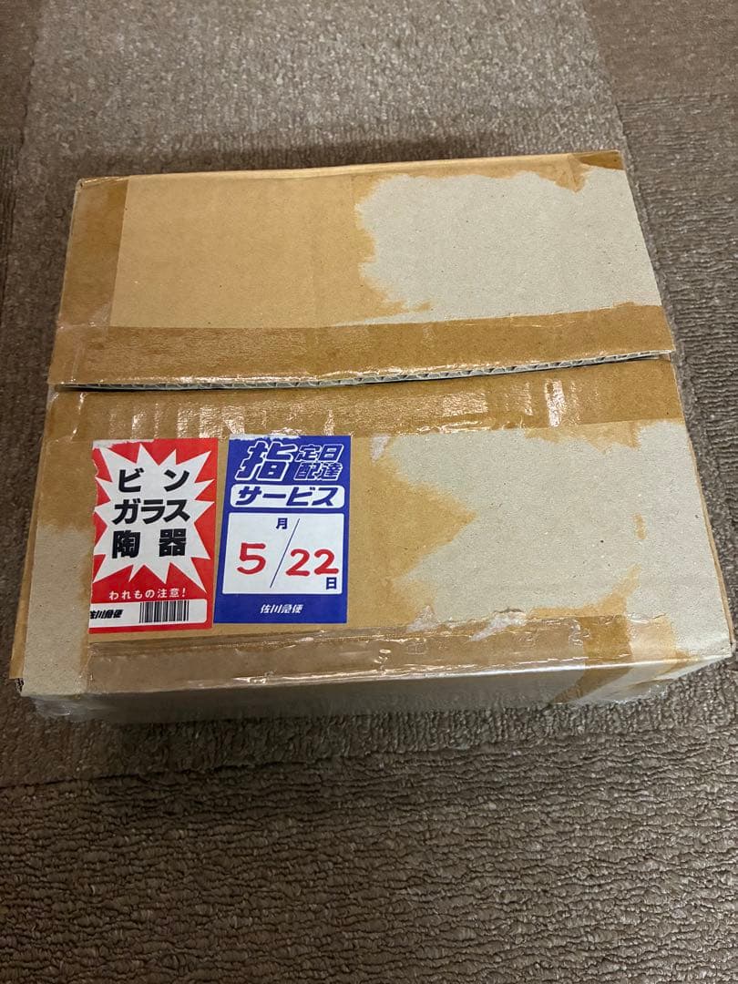 ブラックマジシャンガール　ステンレス製　遊戯王