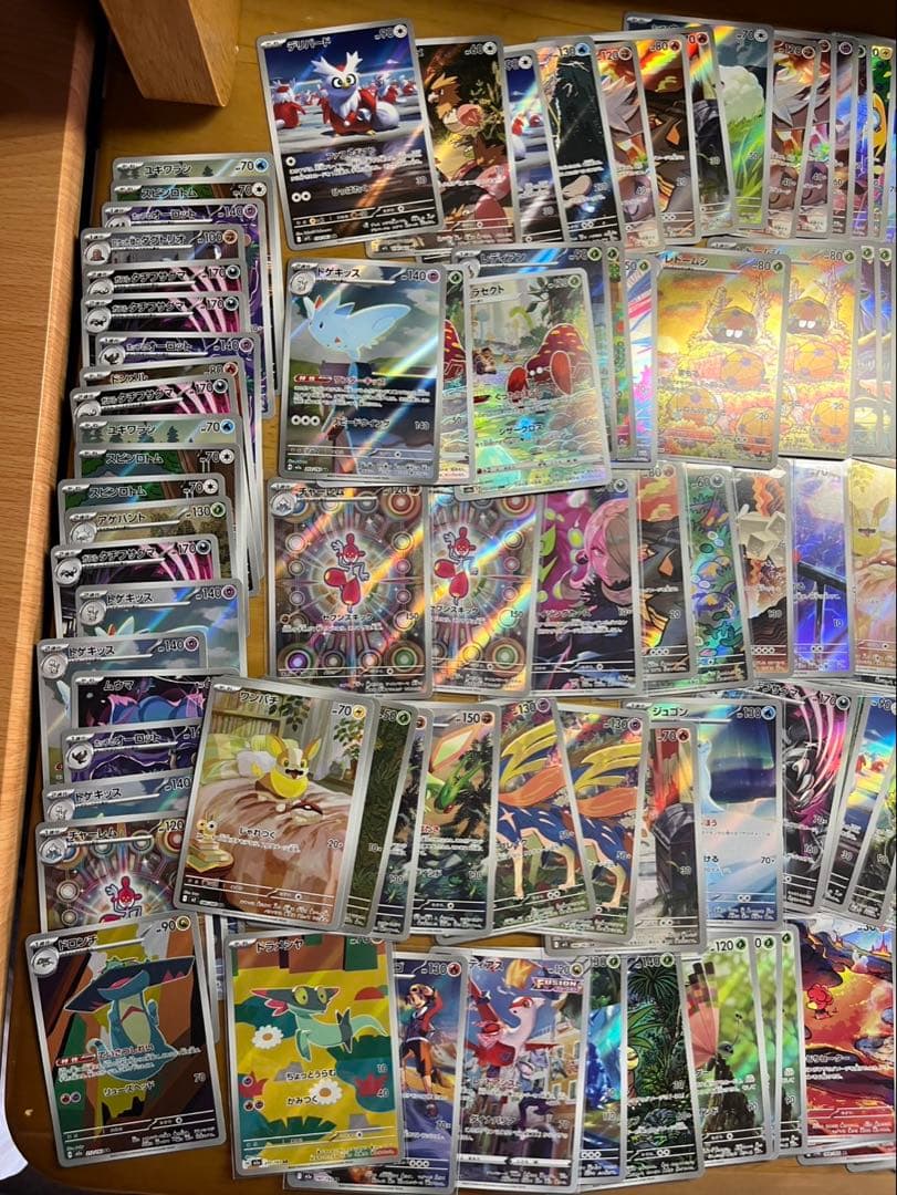ポケモンカード AR CHR 500枚 まとめ 引退品　断捨離